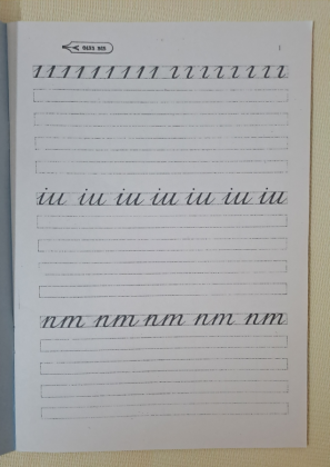 CUADERNO 8-  LETRA BASTARDILLA- GRAM
